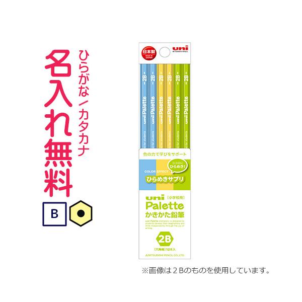 M@ꉔM@M OHM Z@uni Paletteijpbgj rj[P[X@Ђ߂Tv@B 10061126