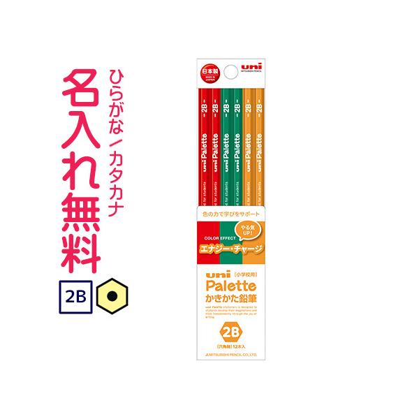 M@ꉔM@M OHM Z@uni Paletteijpbgj rj[P[X@GiW[E`[W@2B 10061129