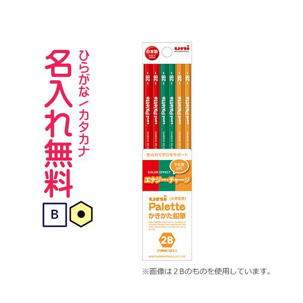 M@ꉔM@M OHM Z@uni Paletteijpbgj rj[P[X@GiW[E`[W@B 10061128