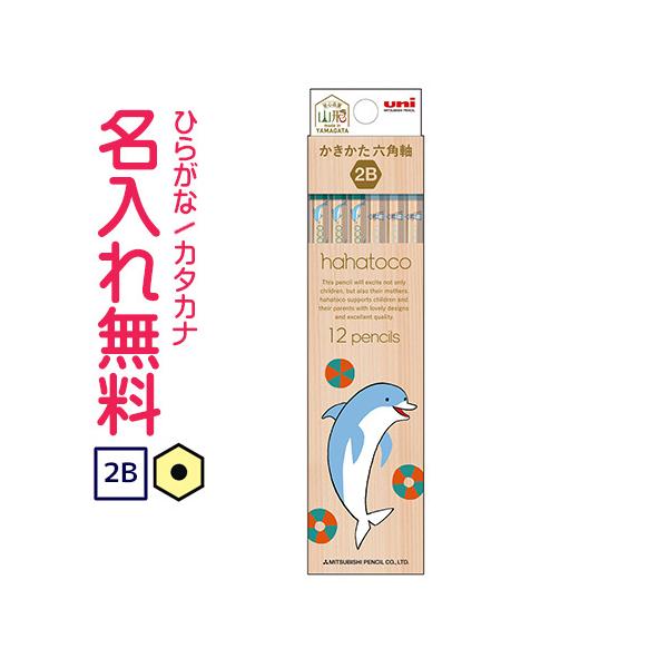 M@ꉔM@M OHM Z@hahatoco Zp@dx2a@ij nngR@CJ@10061121