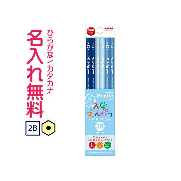 M@ꉔM@M OHM Z@uni Paletteijpbgj rj[P[X@pXeu[@2B 10061123