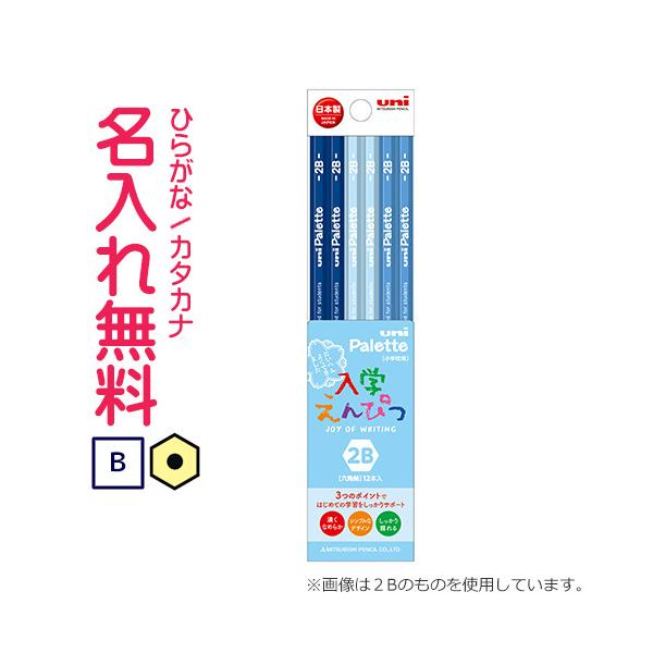 M@ꉔM@M OHM Z@uni Paletteijpbgj rj[P[X@pXeu[@B 10061122