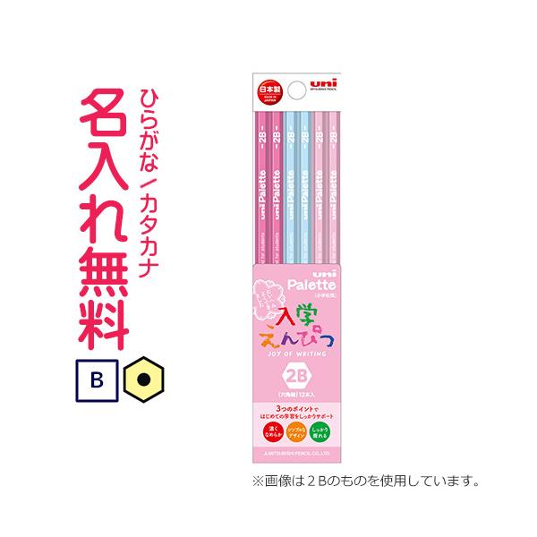 M@ꉔM@M OHM Z@uni Paletteijpbgj rj[P[X@pXesN@B 10061124