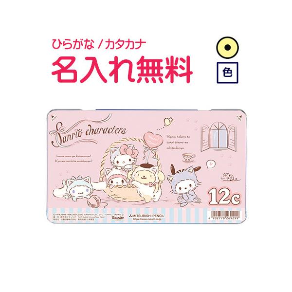 名入れ鉛筆 キャラクターの人気商品 通販 価格比較 価格 Com