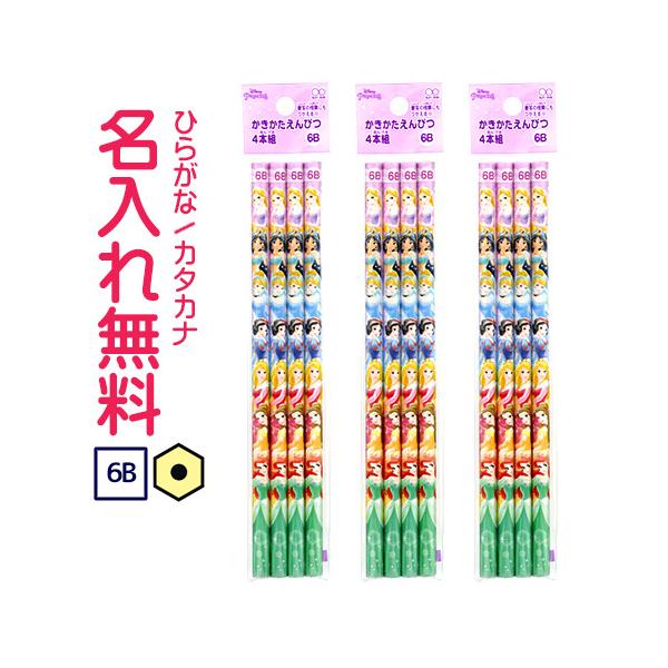 かきかた鉛筆 6bの人気商品 通販 価格比較 価格 Com