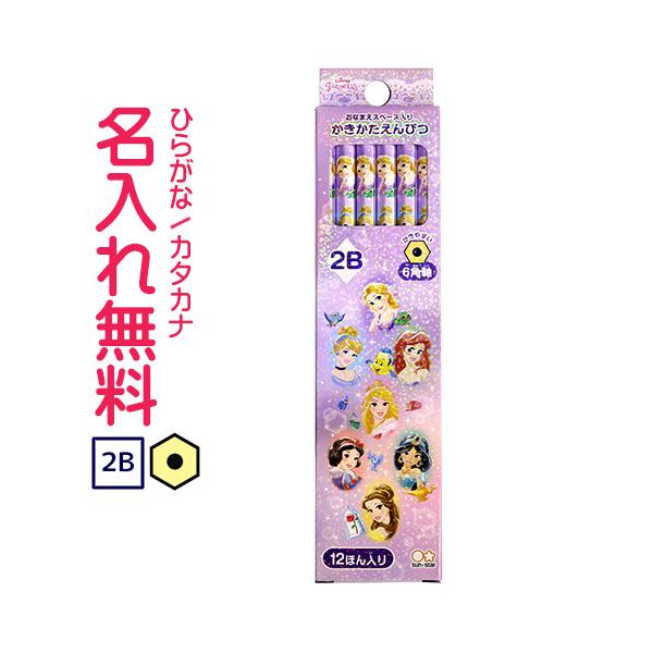 アリエル 鉛筆の人気商品 通販 価格比較 価格 Com