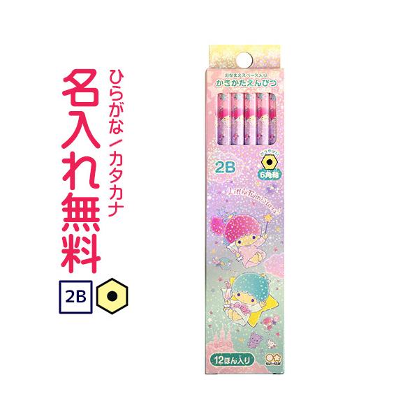 キキララ 文房具 鉛筆の人気商品 通販 価格比較 価格 Com