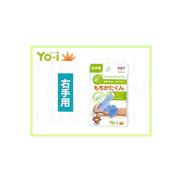 Yo-i([C)@ Ep@10038037