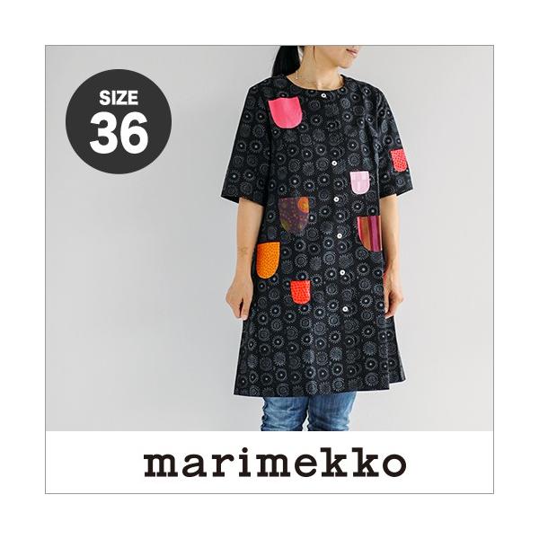 Marimekko Nadja Kihlatasku ワンピース 36サイズ 97 014 ダークグレー グレー マリメッコ イロイネンタッキ Buyee Buyee Jasa Perwakilan Pembelian Barang Online Di Jepang