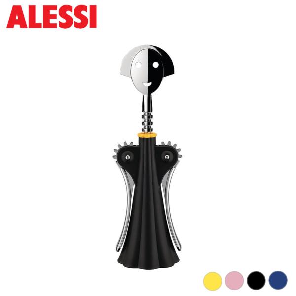 ALESSI（アレッシィ） ワインオープナー アンナG ALESSI Anna G