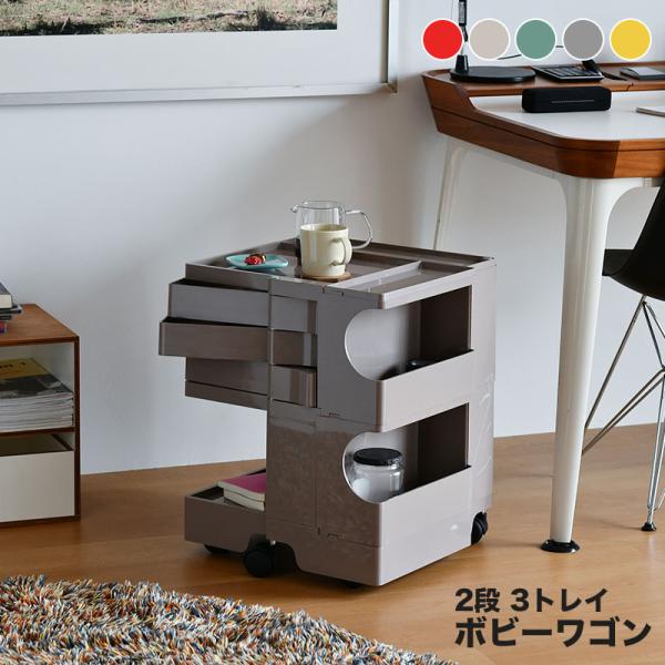 B-LINE BOBY WAGON ボビーワゴン 2段2トレイ 正規品 BOBY WAGON ボビーワゴン 2段3トレイ BLACK｜ボビーワゴン2段