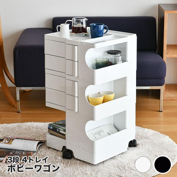 ボビーワゴン B-LINE ビーライン 【3段5トレイ付属品あり】 ブラック 楽天市場】ビーライン B-LINE ボビーワゴン Boby Wagon 3段5