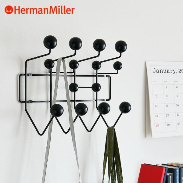 正規品　HermanMiller ハーマンミラー イームズ ハングイットオール イームズハングイットオール│ハーマンミラーストア