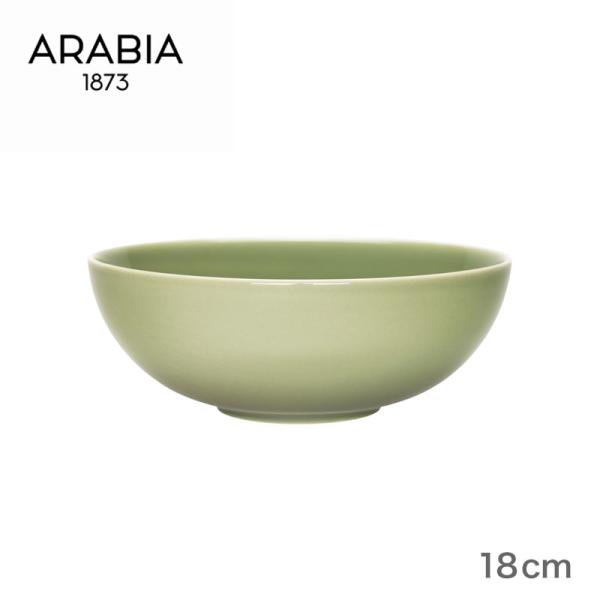 ARABIA（アラビア） ディーププレート 18cm セージグリーン 緑 ARABIA