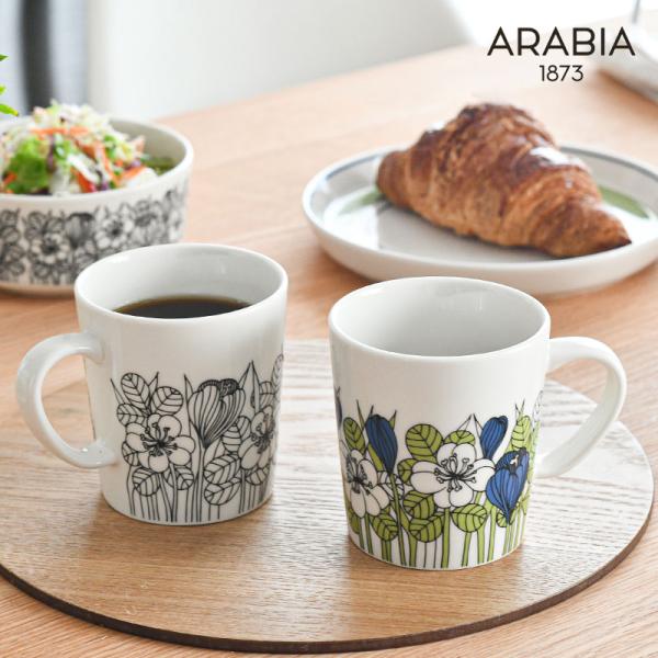 ARABIA アラビア クロッカス マグカップ 300ml ブラック