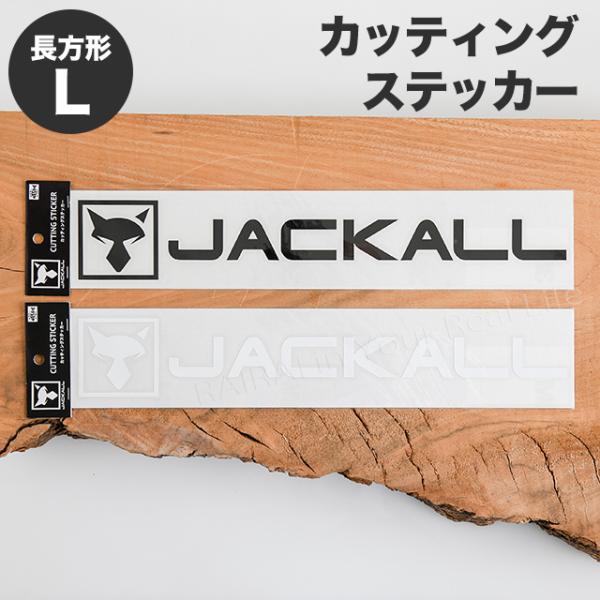 ブランド ロゴ ステッカー 釣具の人気商品 通販 価格比較 価格 Com