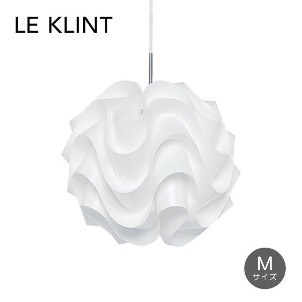 レクリント ペンダントライト サイナスライン 172A LE KLINT SINUS