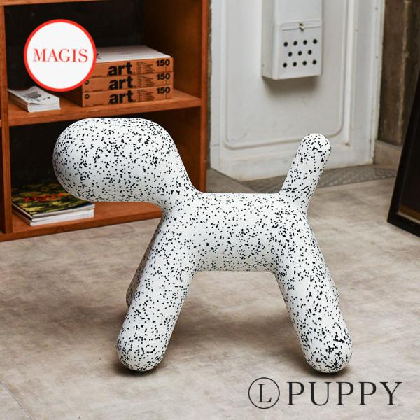 Magisマジス　Puppy パピー　ホワイト　北欧　犬 オットマン　玩具 マジス オブジェ パピー ダルメシアン Lサイズ トイドッグ MAGIS Puppy