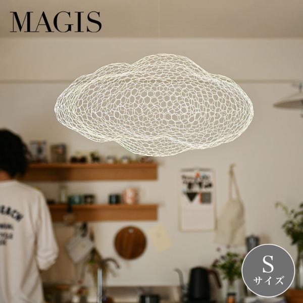 展示品　マジス　オブジェ　モビール　モダンインテリア　小物　イタリア 展示品 マジス オブジェ モビール モダンインテリア 小物