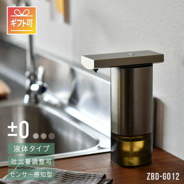 mm 画像　ミニディスペンサー　♡ mm 画像 ミニディスペンサー ♡ 楽天市場】《公式》【ポイント5倍