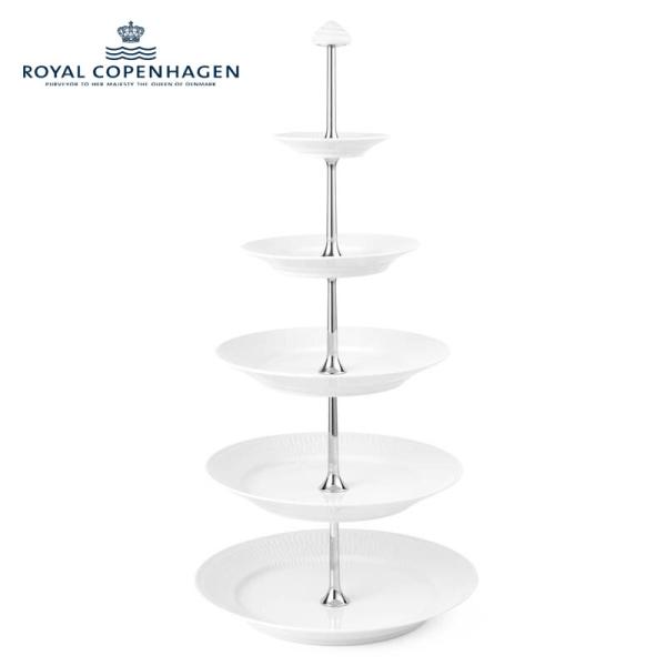 ロイヤル コペンハーゲン デザートスタンド 5段 ホワイトフルーテッド ROYAL COPENHAGEN White Fluted シンプル おしゃれ 送料無料