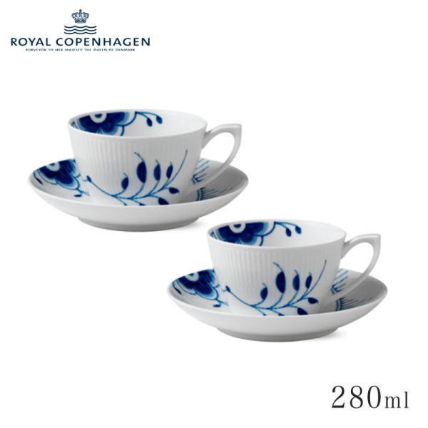 ROYAL COPENHAGEN（ロイヤルコペンハーゲン） ロイヤル コペンハーゲン