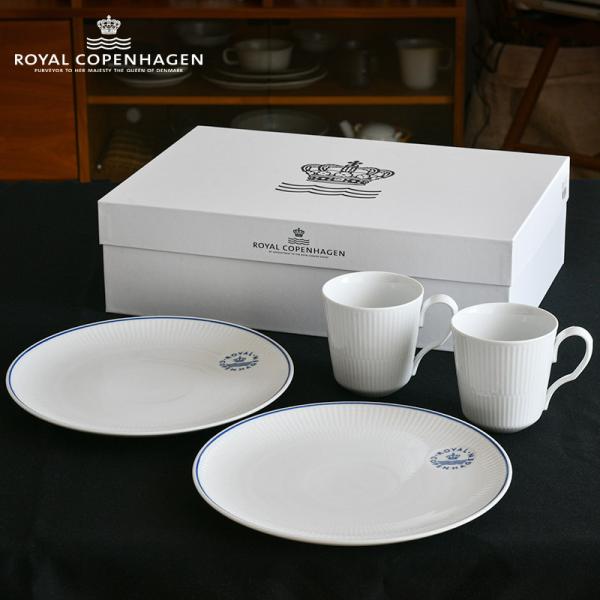   ロイヤルコペンハーゲン　8点セット ROYAL COPENHAGEN（ロイヤルコペンハーゲン） ロイヤル コペンハーゲン