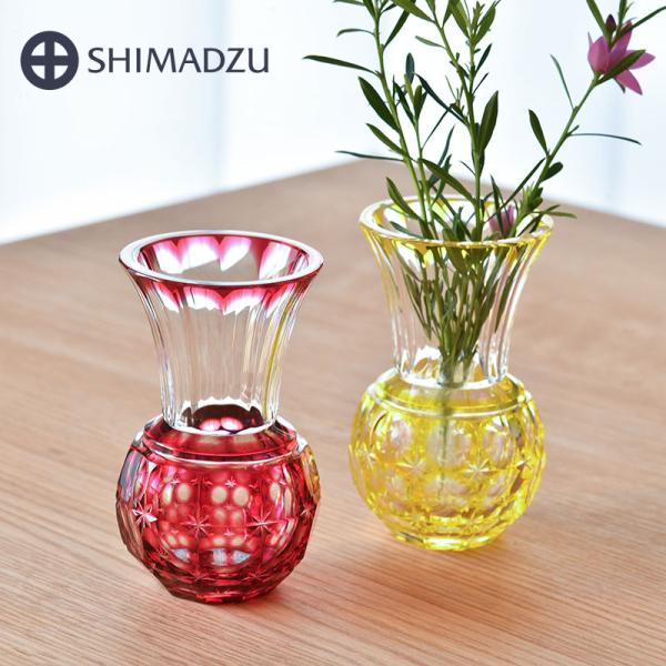 薩摩切子 花入れ 小 金赤 黄 創作 島津薩摩切子 薩摩ガラス工芸 花瓶