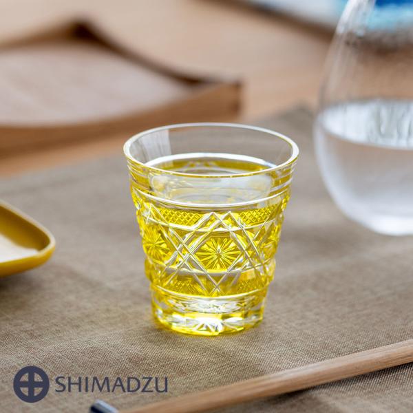 薩摩切子 冷酒グラス cut01 黄 創作 鹿児島 島津薩摩切子 薩摩