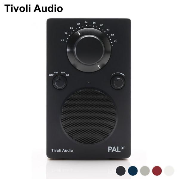 チボリ オーディオ パル ブラック ブルー グレー レッド ホワイト Tivoli Audio PAL Bluetooth ラジオ ポータブル USBポート ワイヤレス おしゃれ 送料無料