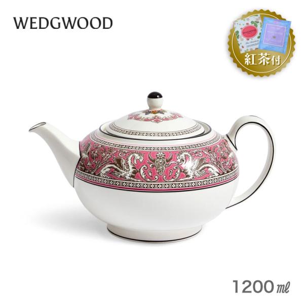 WEDGWOOD（ウェッジウッド） 【紅茶セット付き】 フロレンティーン
