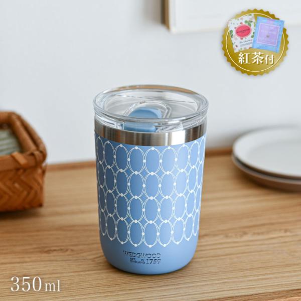お値下げ　ウエッジウッド ブルーコーヒーセット ウェッジウッド（Wedgwood） カッコー ティーカップ＆ソーサー
