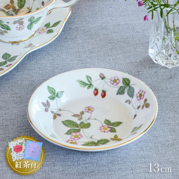 新品】 WILD STRAWBERRY 皿 2枚セット 2025年最新】Yahoo!オークション