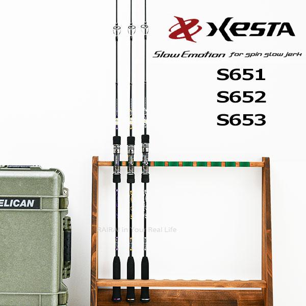 Xesta ゼスタ ロッド スローエモーション For スピンスロージャーク S651 S652 S653 釣り竿 オフショアジギング Xerod Sefssj Cds R 通販 Yahoo ショッピング