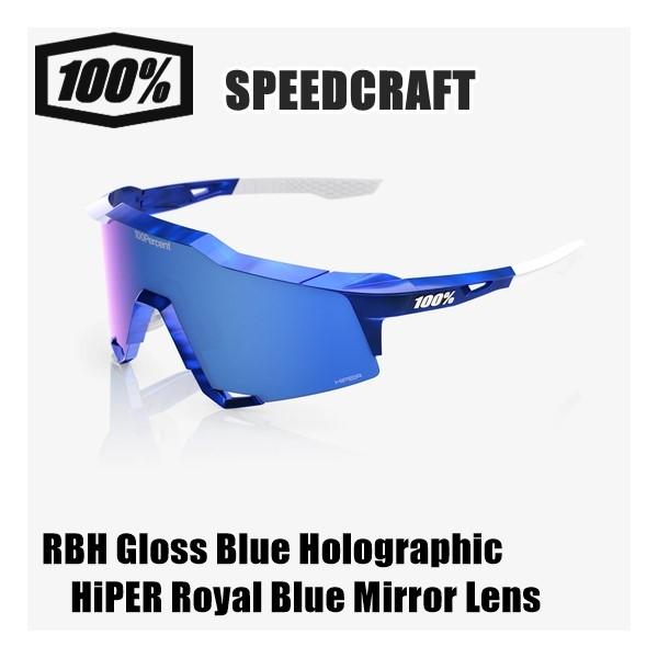 新品 100% Speedcraft Gloss Cobalt Blue 野球 100% ワンハンドレッド SPEEDCRAFT RBH Gloss Blue Holographic HiPER