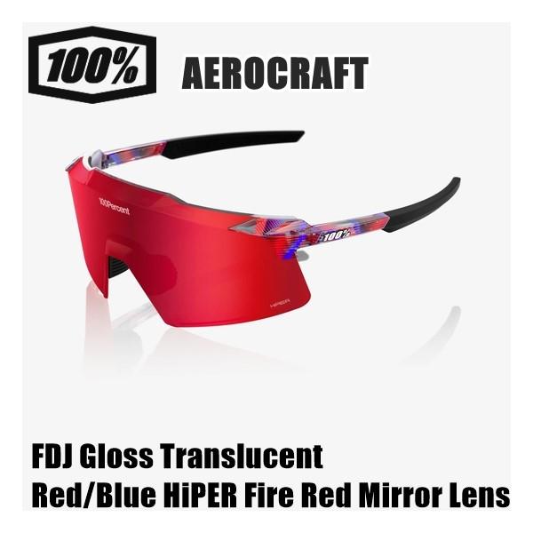 100% ワンハンドレッド AEROCRAFT FDJ Gloss Translucent Red/Blue