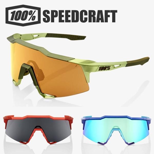 ワンハンドレッド サングラス 100% SPEEDCRAFT スピードクラフト 正規品 スポーツサングラス 野球 アイウェア ロードバイク 自転車  :100p-61011:Cycleroad - 通販 - Yahoo!ショッピング