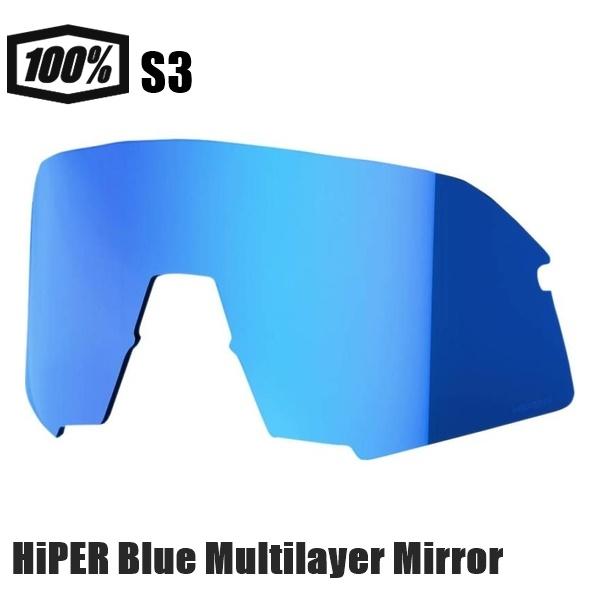 100% ワンハンドレッド S3 REPLACEMENT LENS - HiPER Blue Multilayer