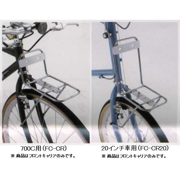 BRIDGESTONE（ブリヂストン） 荷台 フロントキャリア 自転車 クエロ用