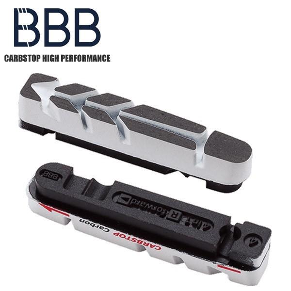 他サイト： BBB ビービービー ブレーキシュー カーブストップハイパフォーマンス BBS-29 ロードバイク 自転車 サイクルパーツ 自転車パーツの商品画像