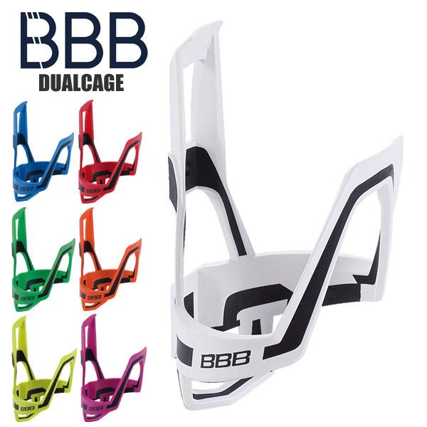 【bbb.co.jp】 BBB ビービービー ボトルケージ デュアルケージ DUALCAGE BBC-39