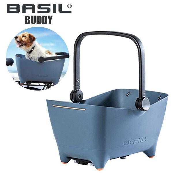 BASIL バジル バディー BUDDY 小型犬用 バスケット リア カゴ BASIL バジル バディー BUDDY 小型犬用 バスケット リア カゴ