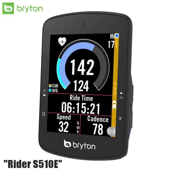bryton ブライトン Rider S510E（本体のみ） サイクルコンピューターRider S500をより使いやすくバージョンアップ！Rider S500よりも大きな2.8インチのカラータッチスクリーン最大30時間使用可能！国内マップが...