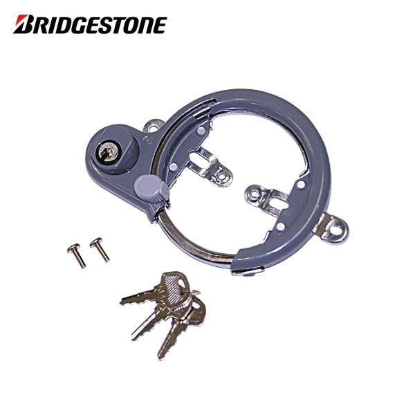 BRIDGESTONE 自転車用サークル錠 一発ニ錠交換用 BRIDGESTONE（ブリヂストン） リング錠 サークル錠 サークロック