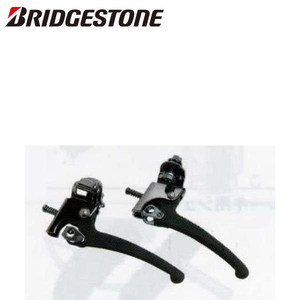 BRIDGESTONE（ブリヂストン） 幼児用ブレーキレバーセット 4850429