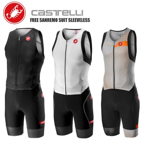 CASTELLI カステリ  トライアスロンウェア 18108 FREE SANREMO SLEEVELESS SUIT ロードバイク 自転車