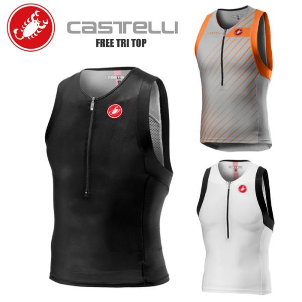 CASTELLI カステリ トライアスロンウェア ノースリーブ 18106 FREE TRI TOP メンズ サイクルウェア ロードバイクウェア ロードバイク 自転車