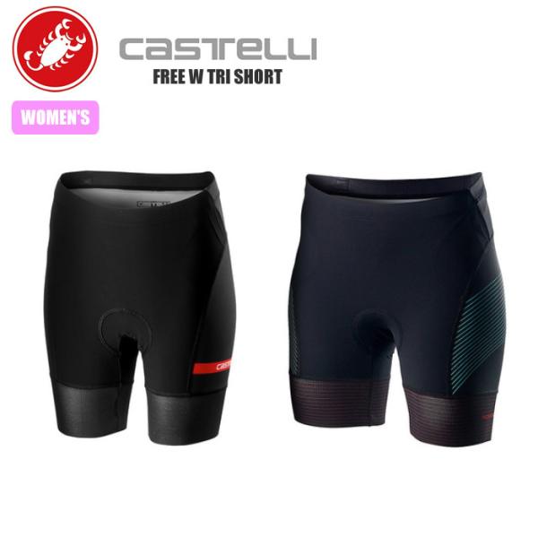 CASTELLI カステリ タイツ ショーツ トライアスロンウェア 18117 FREE W TRI SHORT レディース サイクルウェア ロードバイクウェア ロードバイク 自転車