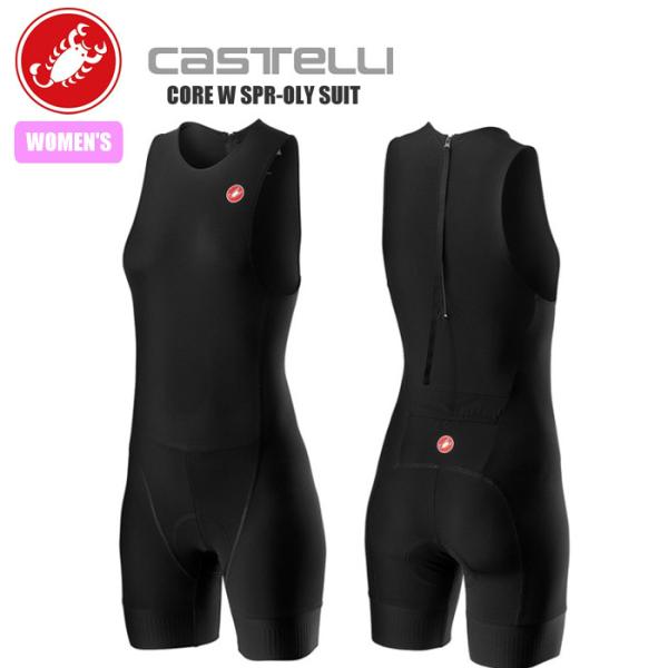 CASTELLI カステリ トライアスロンウェア ノーススリーブ 20098 CORE W SPR-OLY SUIT レディース サイクルウェア ロードバイクウェア