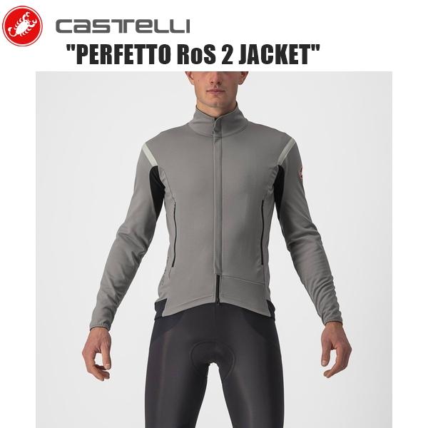 Castelli（カステリ） PERFETTO RoS 2 JACKET NICKEL GRAY/TRAVERTINE